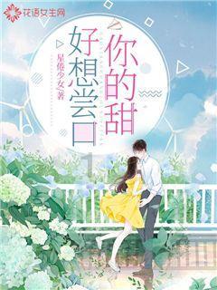 迪士尼魔法学校