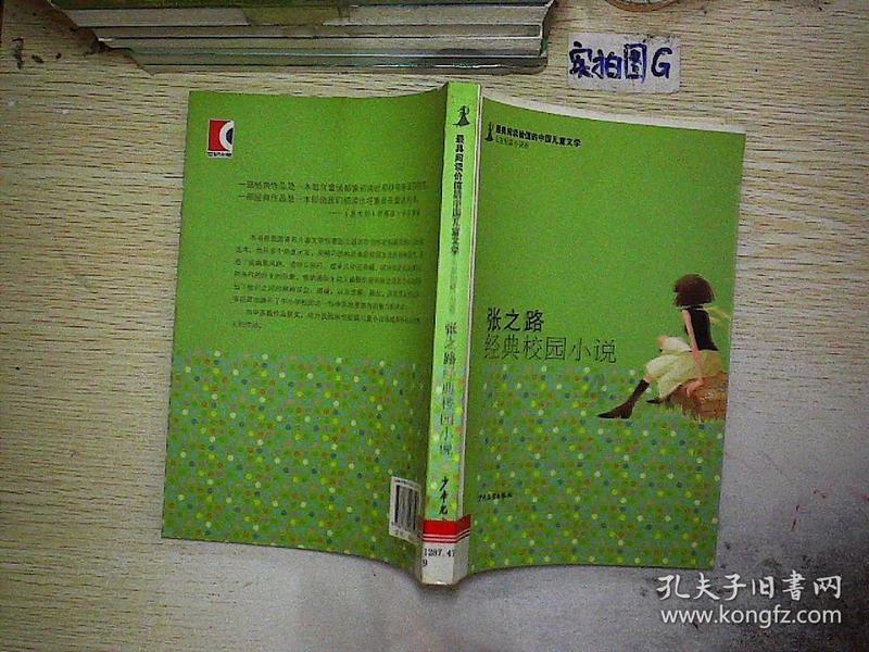 一次选择，终身朋友，简一瓷砖致力于做用户“美好生活陪伴者”