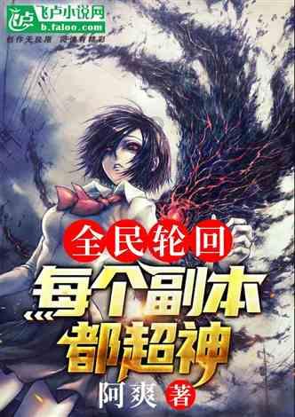 异闻录之玉磐心