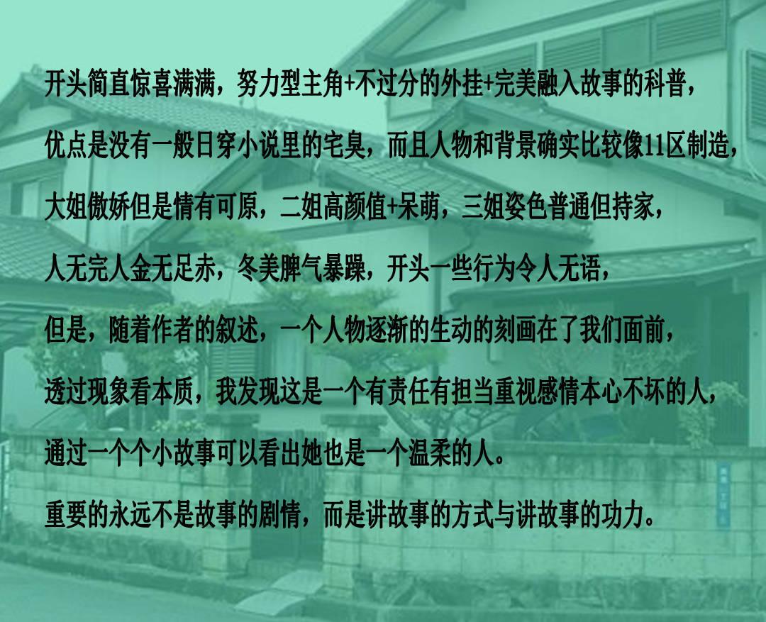 逃离蓝色之林