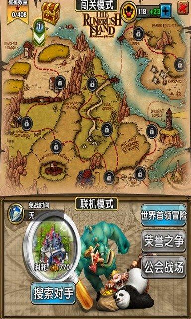逗小猴开心系列175