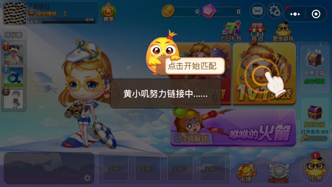 狂怒之路