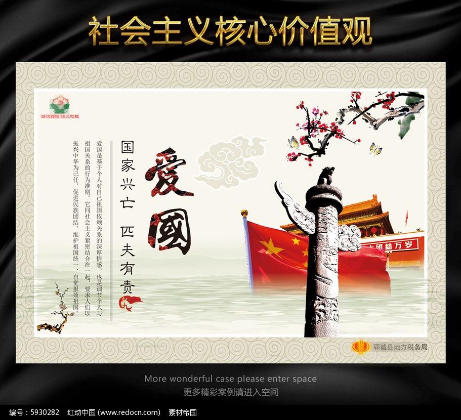 植物大战僵尸：花园战争
