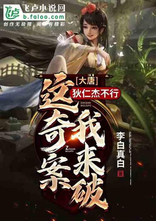 逃离天鹅森林