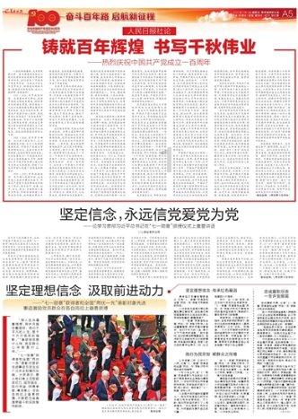 欧洲卡车模拟2