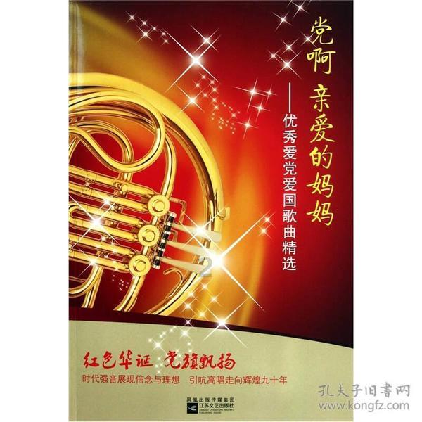 艺术时尚晚会
