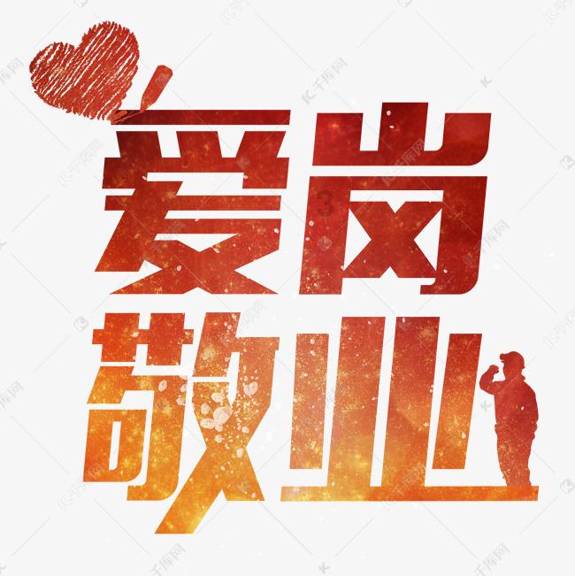 曾经的军大衣
