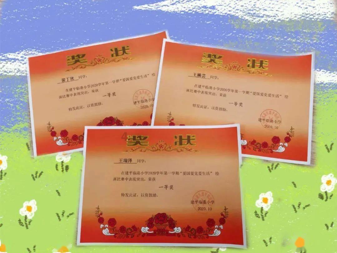 华为MOTE8如何使用双微信功能游戏画面