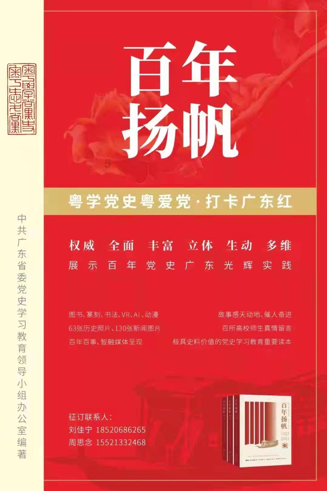 营口市直初高中学校（幼儿园）营养食谱（1月29日至2月4日）