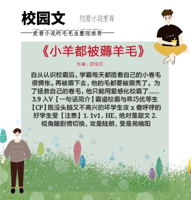 小猪佩奇小小冒险