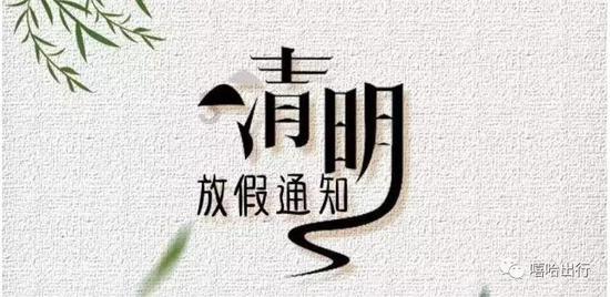 无人之境
