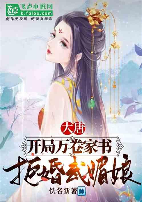 淘气兔救援